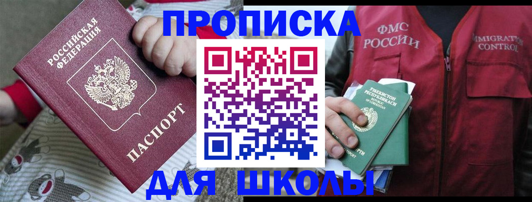 форма 3 в Новошахтинске